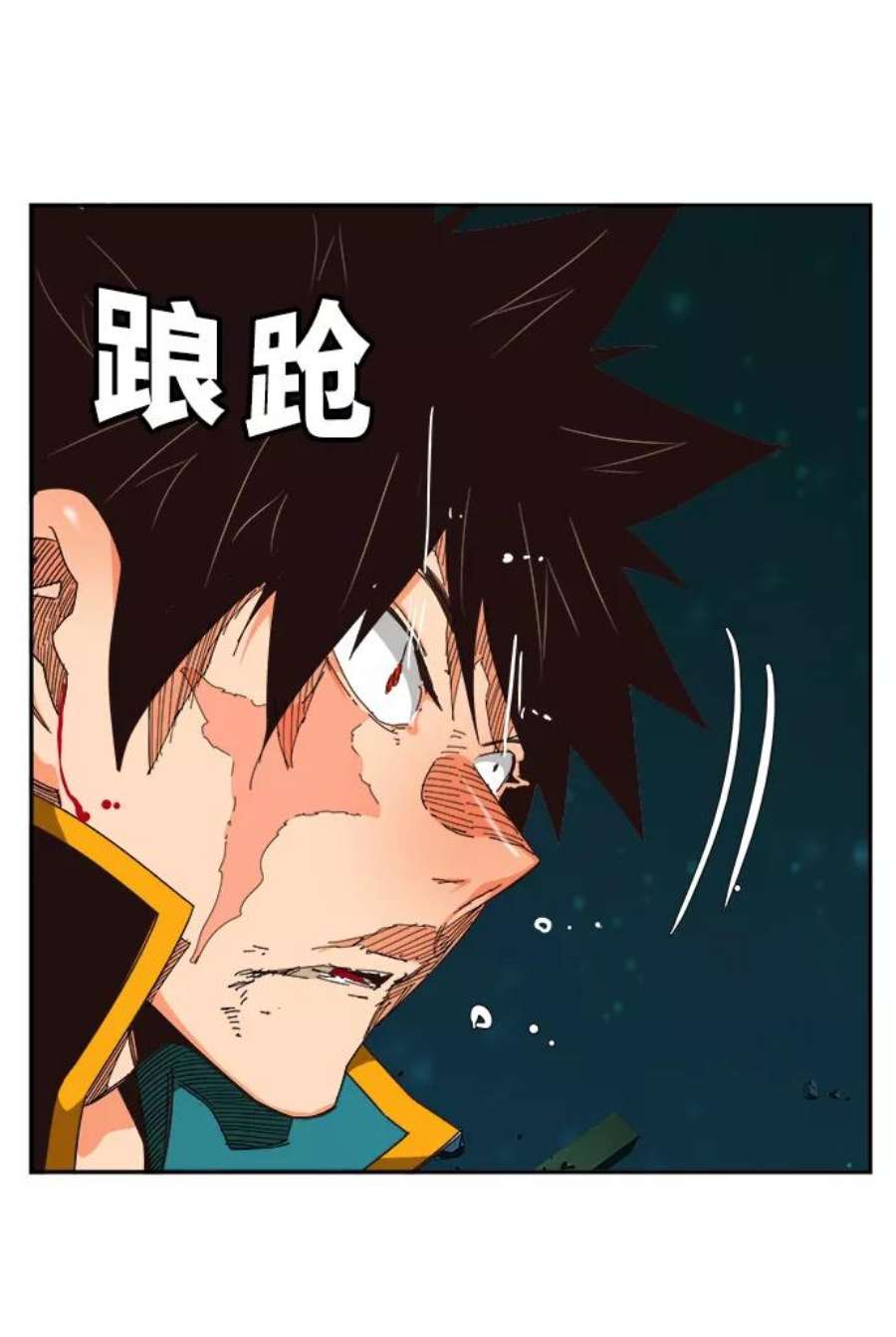 高校之神第6部 RE：与神的较量 第520话