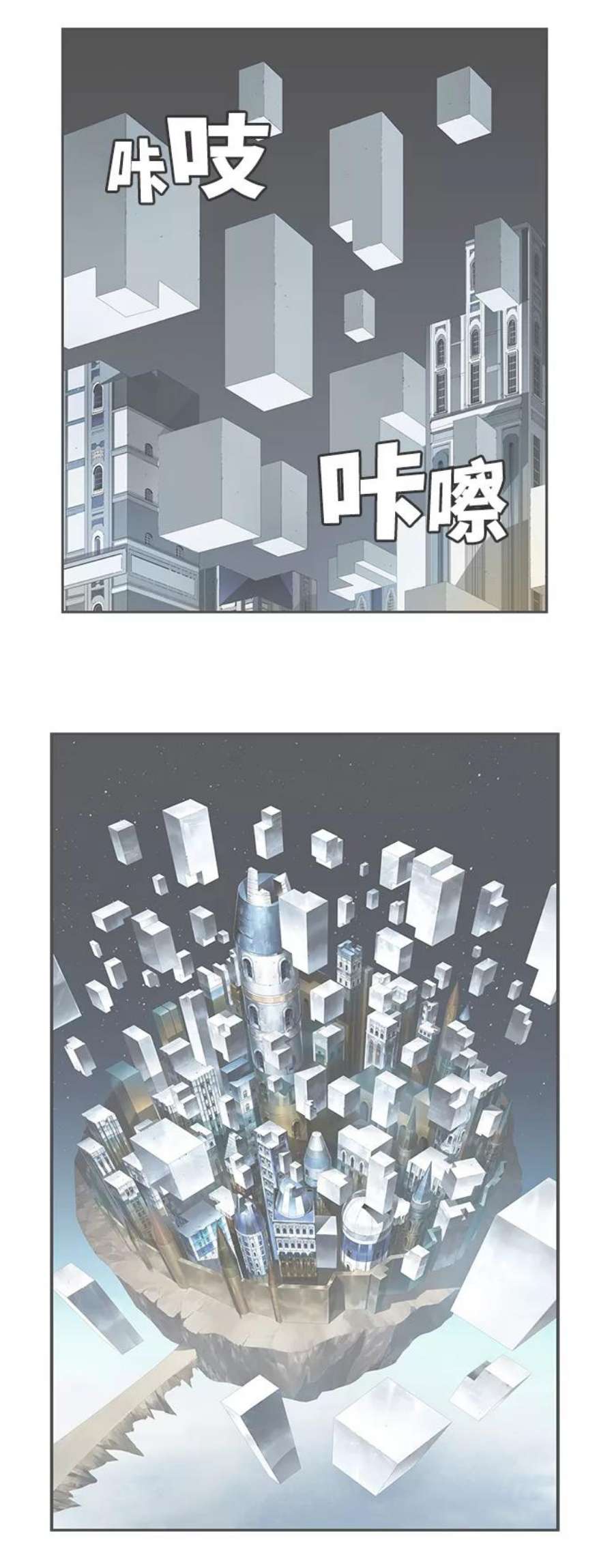 高校之神第6部 RE：与神的较量 第520话