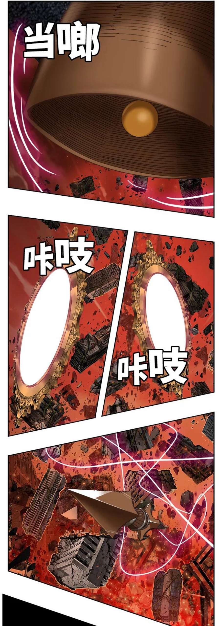 高校之神第6部 RE：与神的较量 第520话