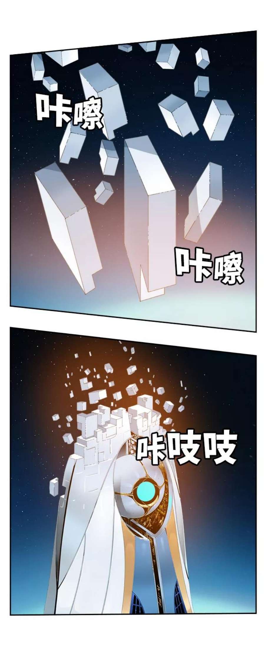高校之神第6部 RE：与神的较量 第520话