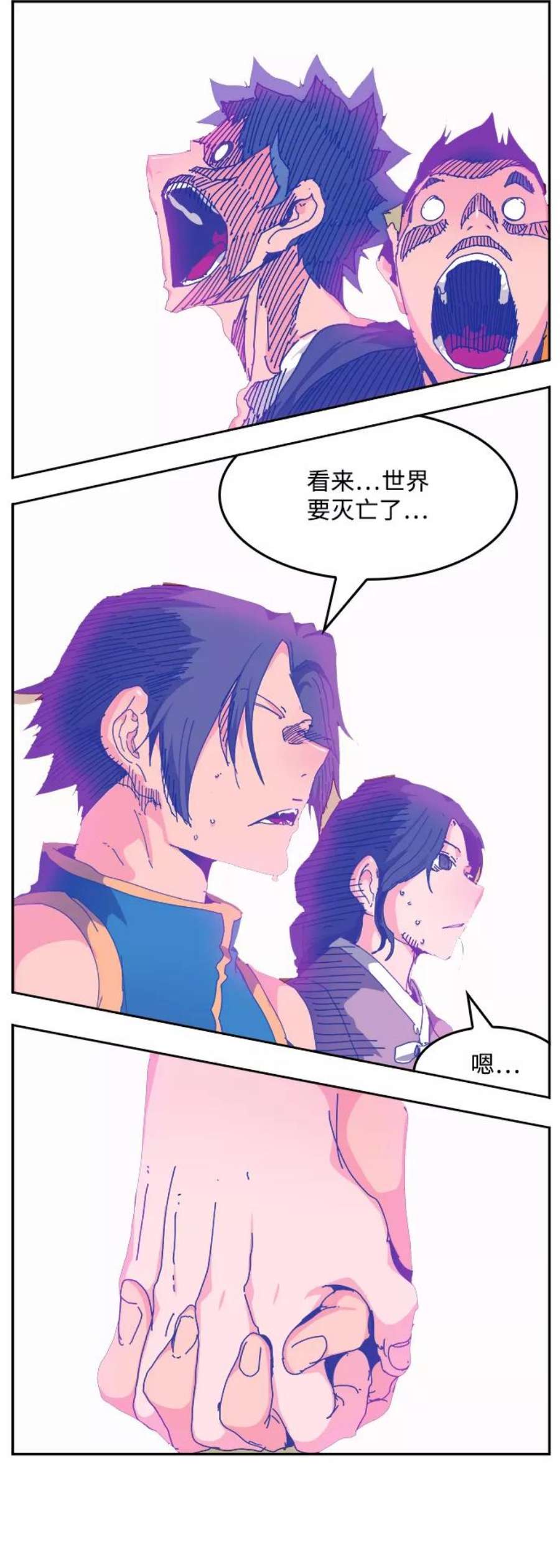 高校之神第6部 RE：与神的较量 第520话