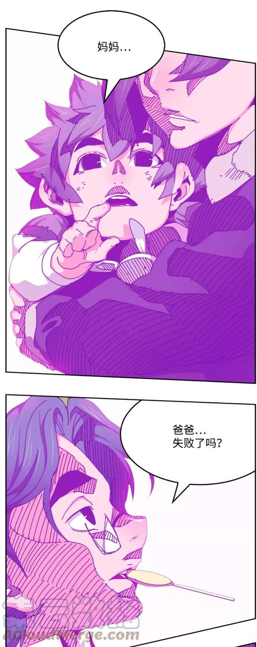 高校之神第6部 RE：与神的较量 第520话