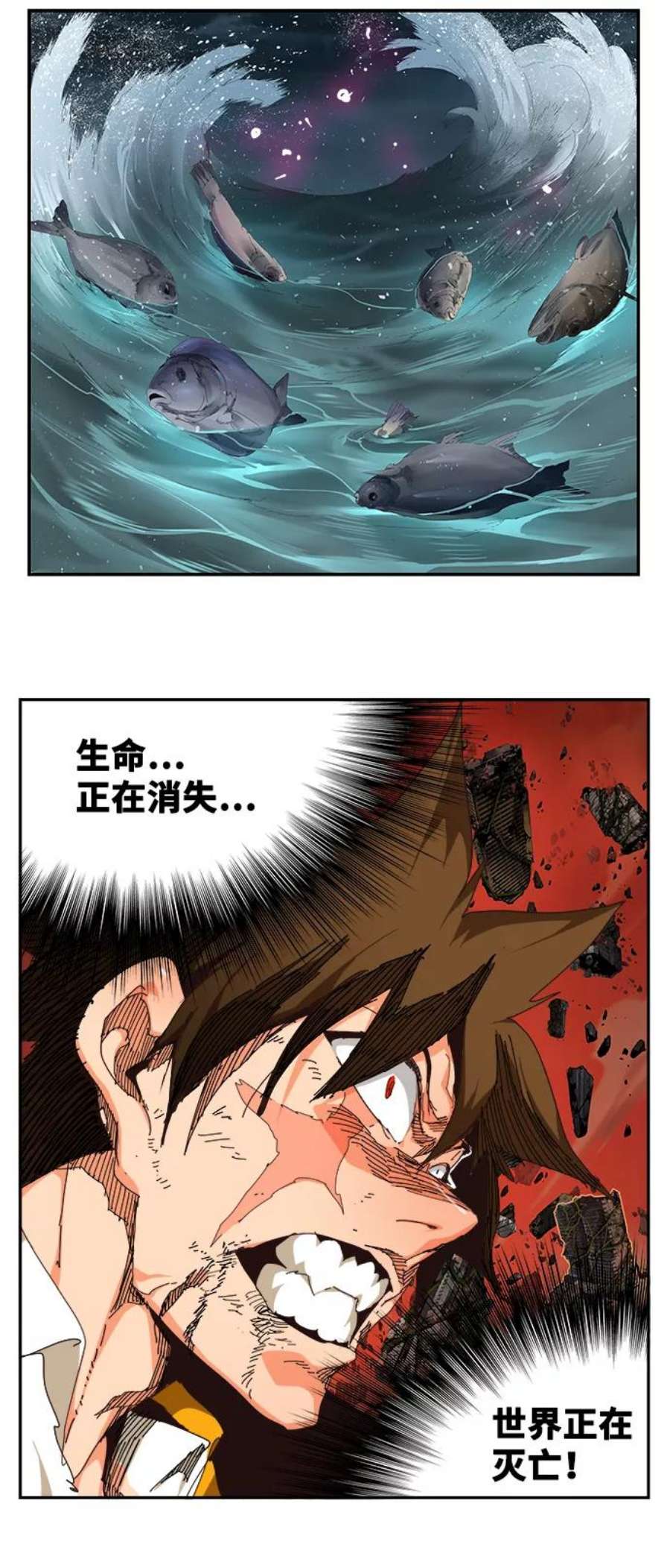 高校之神第6部 RE：与神的较量 第520话