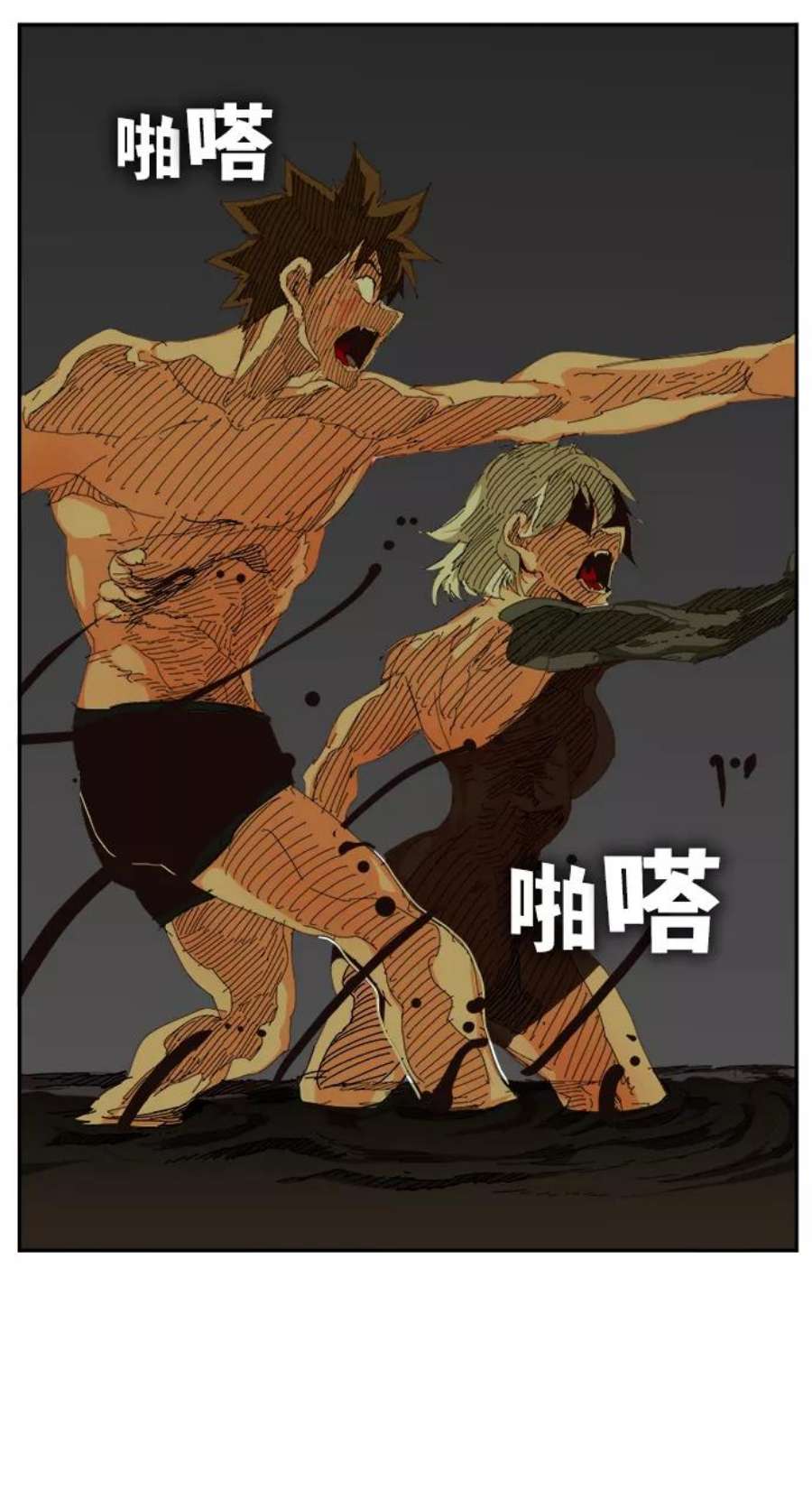 高校之神第6部 RE：与神的较量 第520话