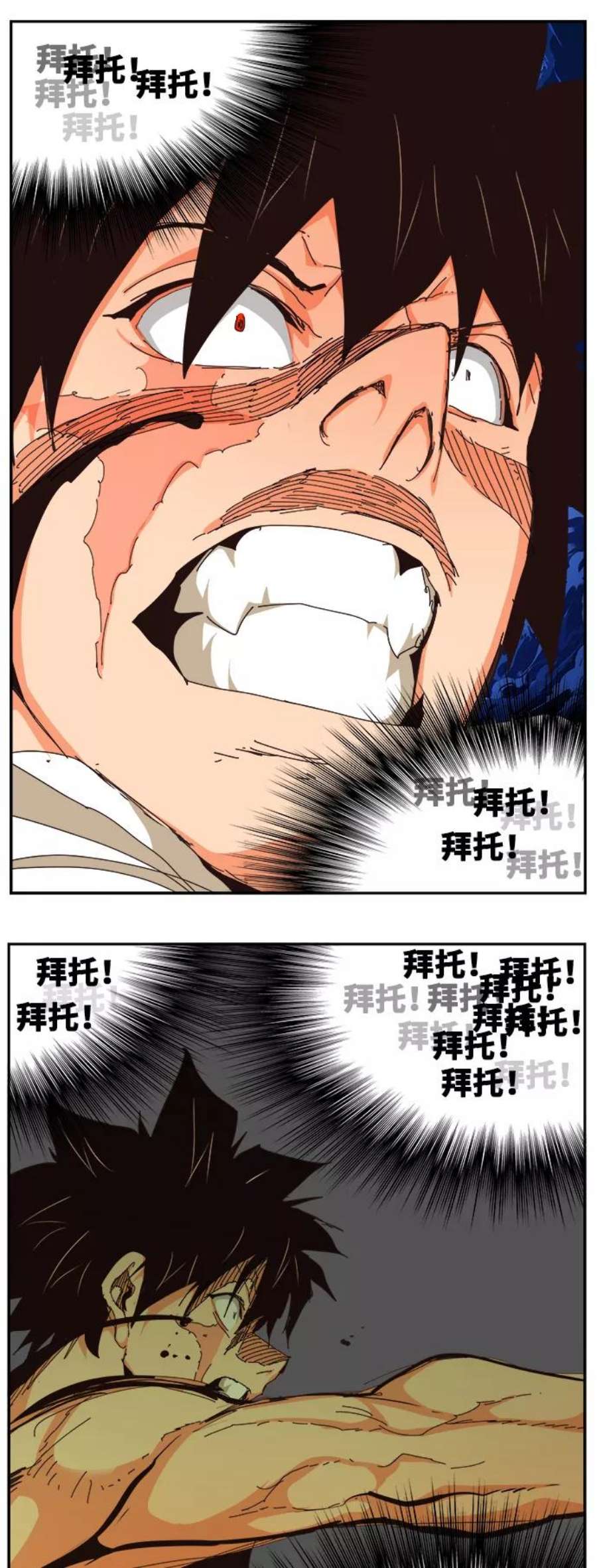 高校之神第6部 RE：与神的较量 第520话