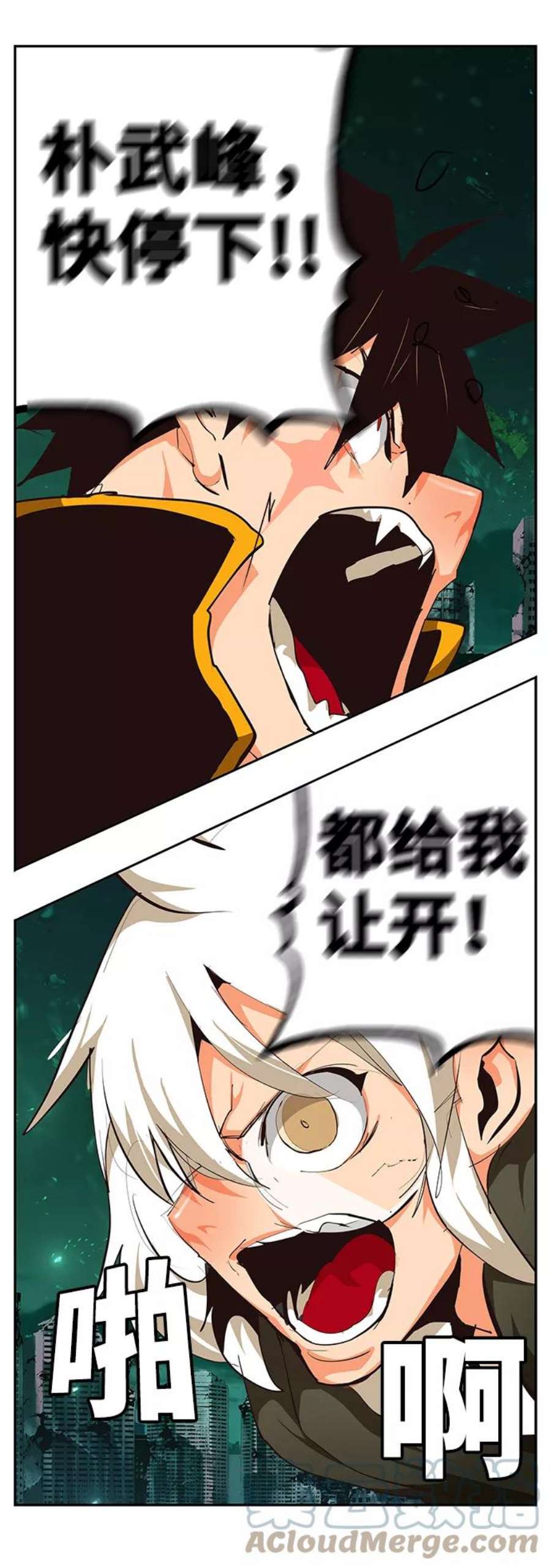 高校之神第6部 RE：与神的较量 第520话