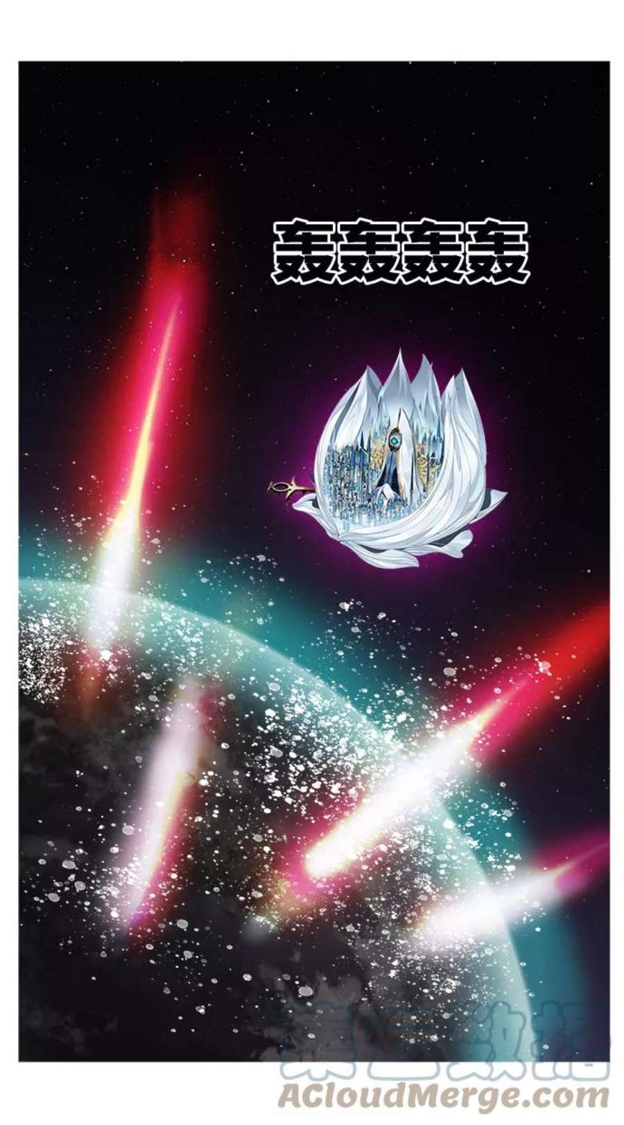 高校之神第6部 RE：与神的较量 第520话