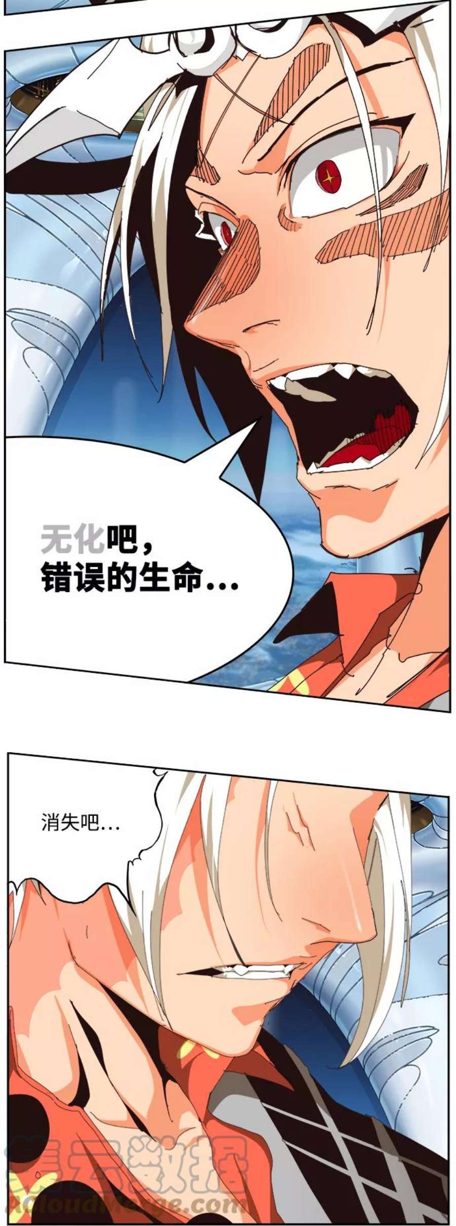 高校之神第6部 RE：与神的较量 第520话