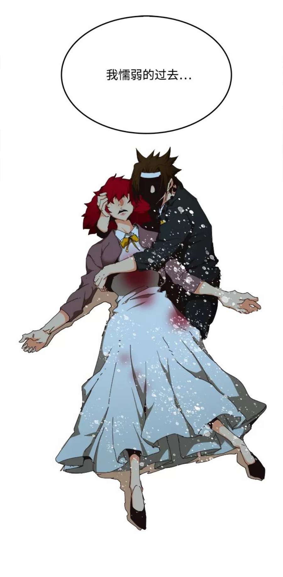 高校之神第6部 RE：与神的较量 第520话
