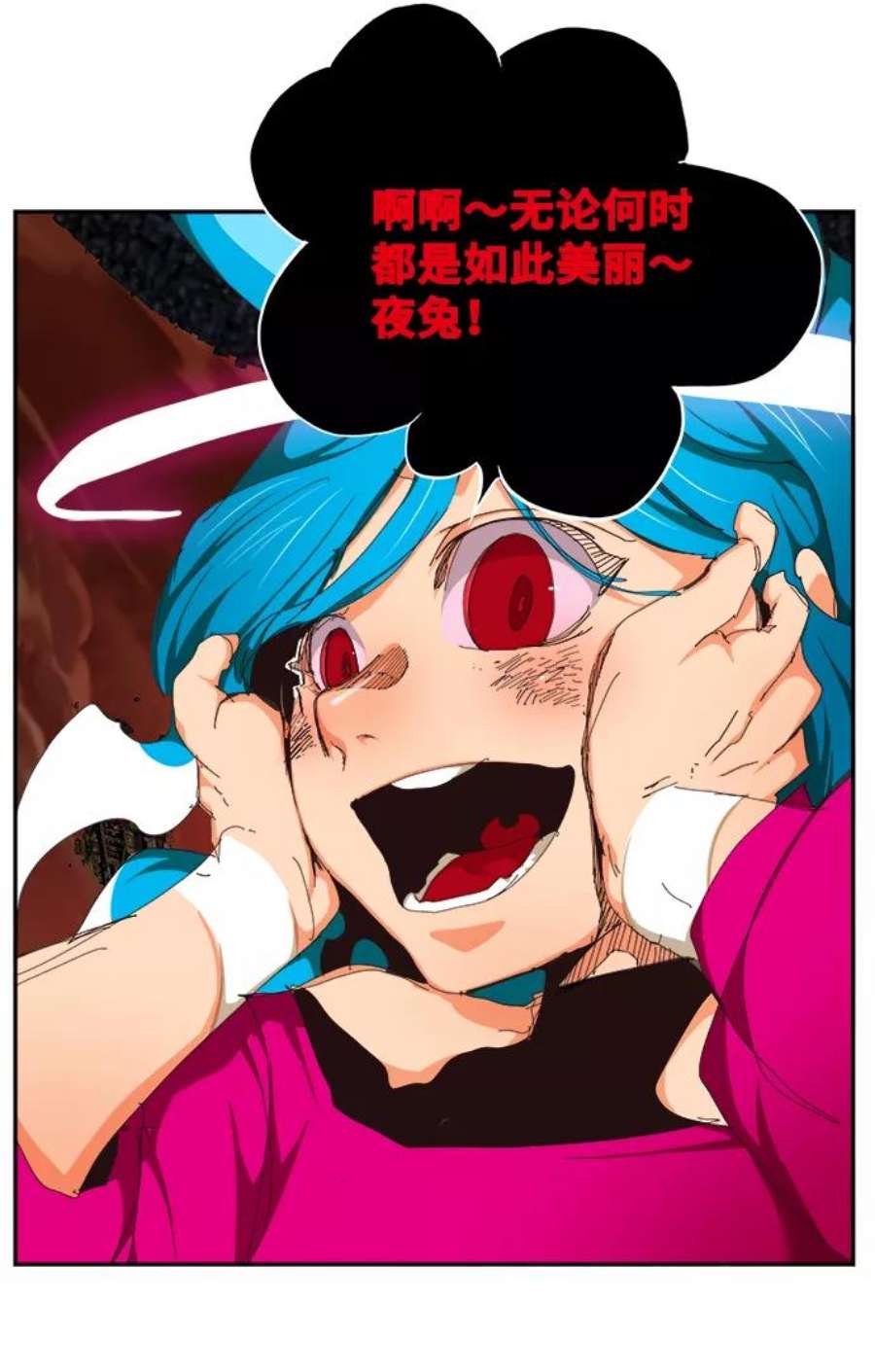 高校之神第6部 RE：与神的较量 第520话