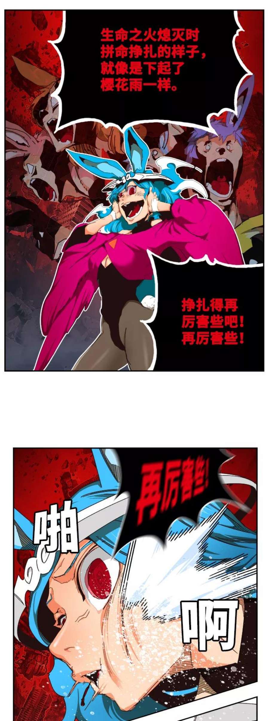 高校之神第6部 RE：与神的较量 第520话