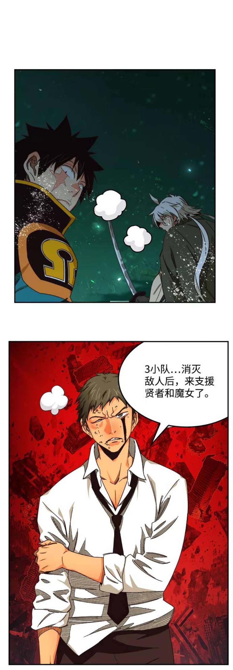 高校之神第6部 RE：与神的较量 第520话