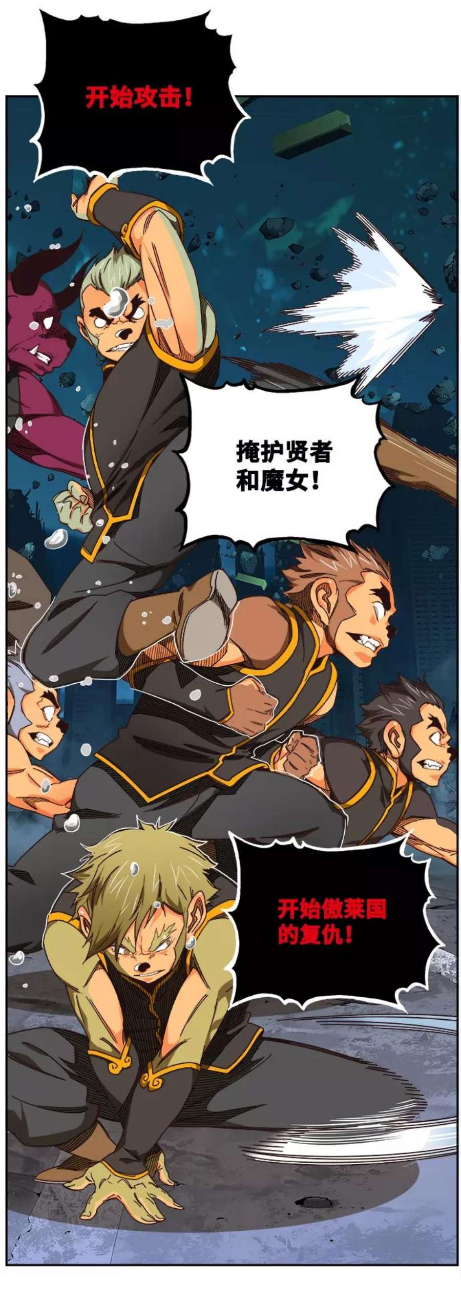 高校之神第6部 RE：与神的较量 第520话