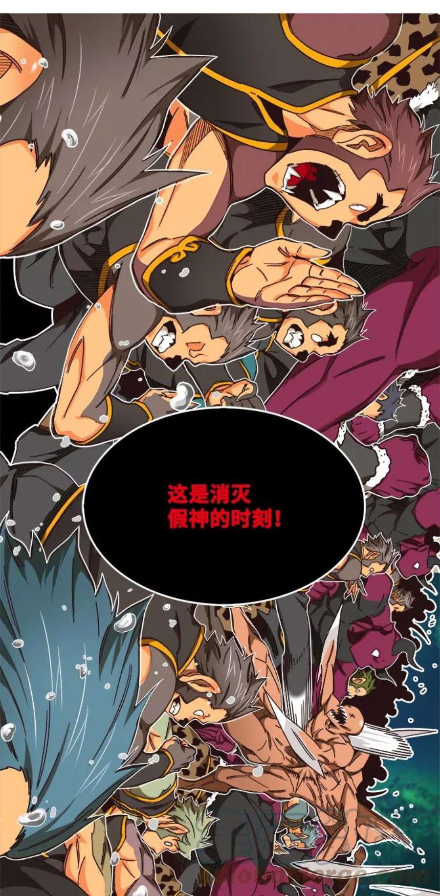 高校之神第6部 RE：与神的较量 第520话