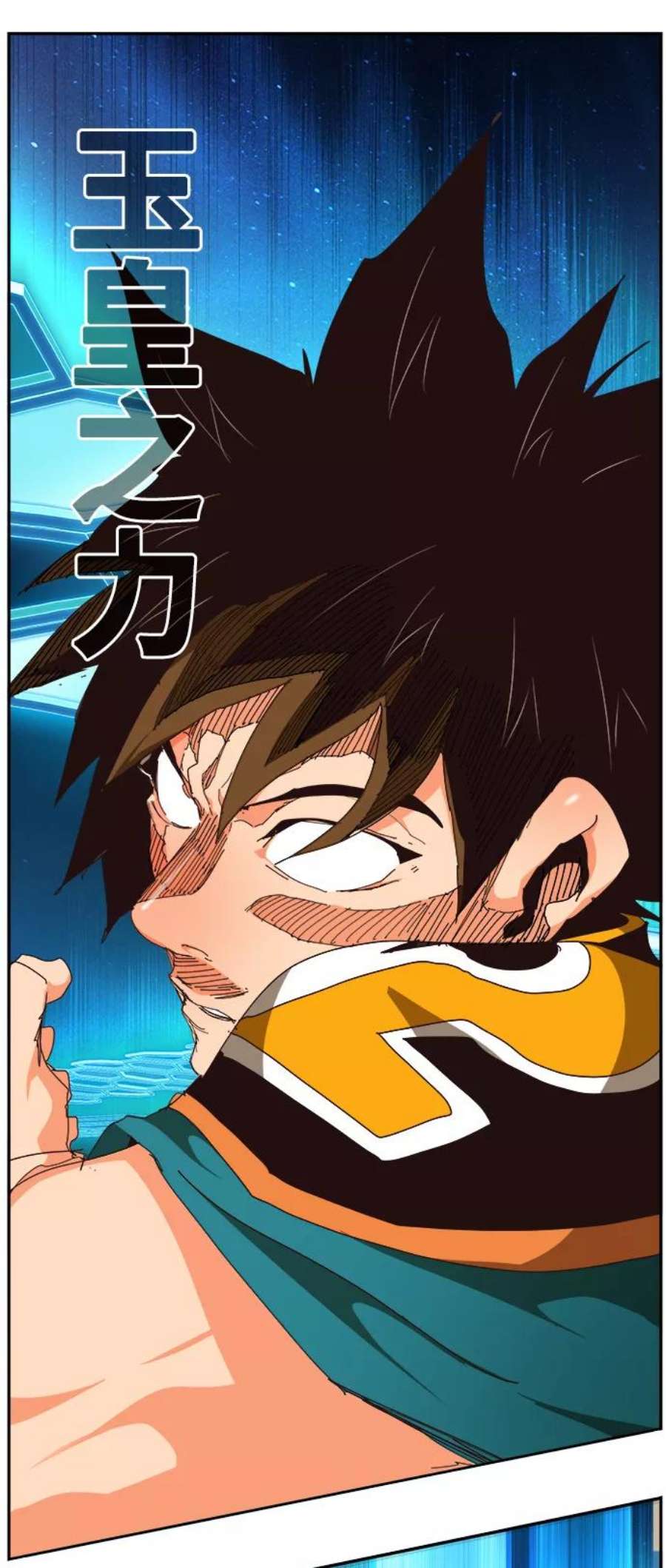 高校之神第6部 RE：与神的较量 第520话