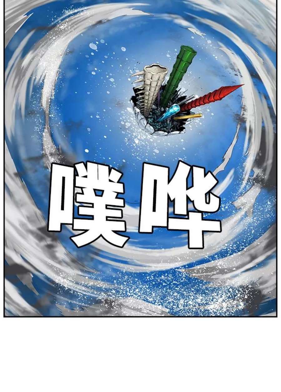 高校之神第6部 RE：与神的较量 第521话