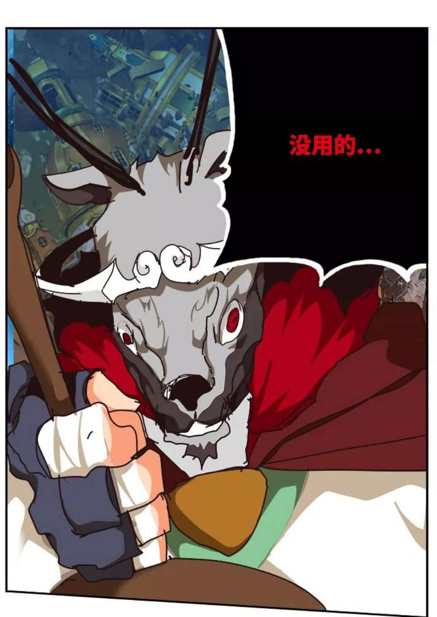 高校之神第6部 RE：与神的较量 第521话