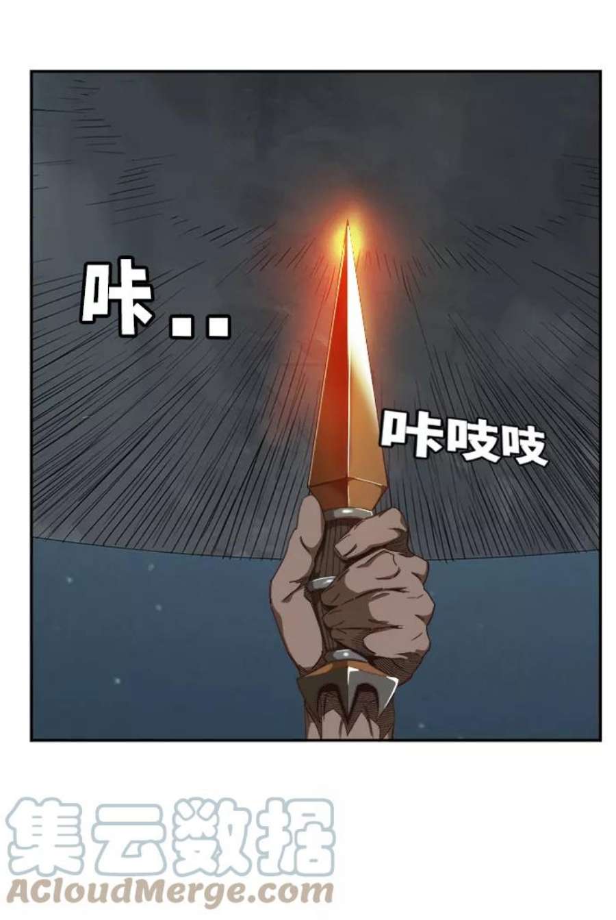 高校之神第6部 RE：与神的较量 第521话