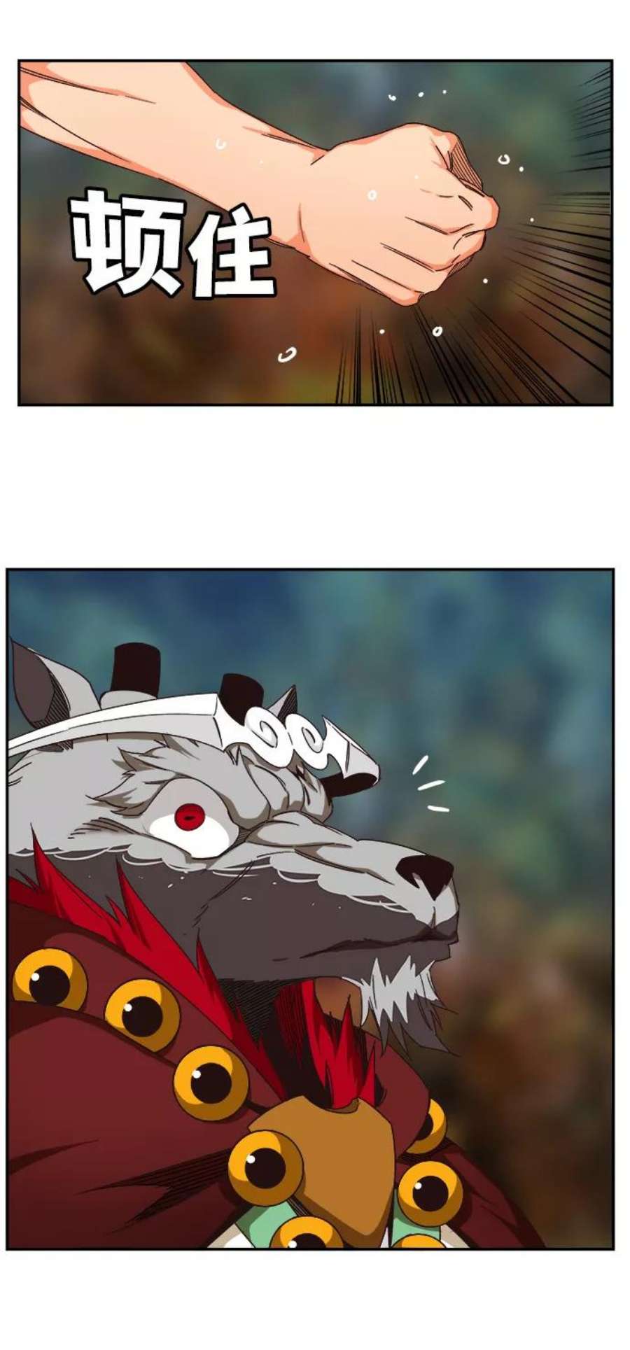高校之神第6部 RE：与神的较量 第521话