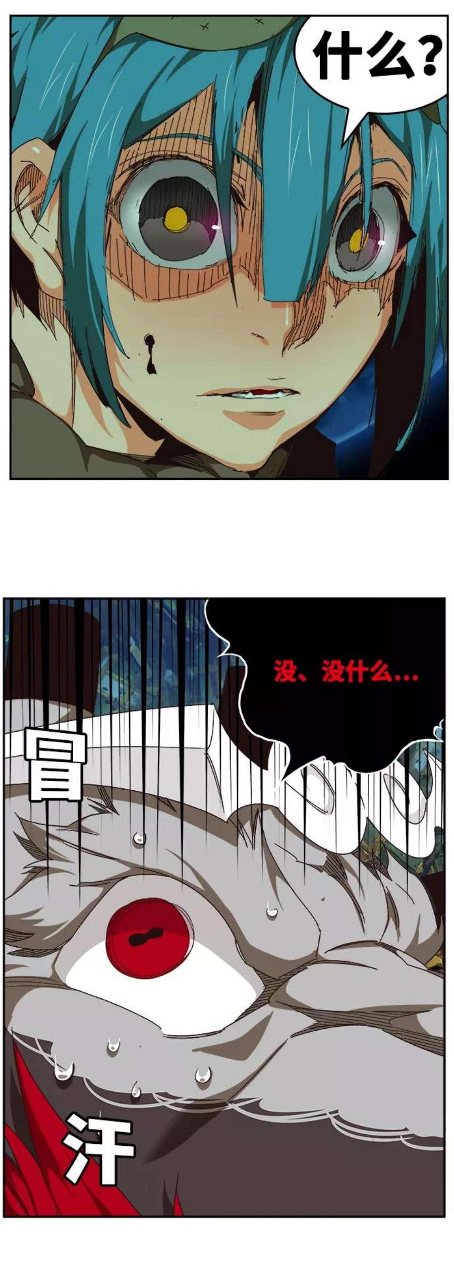 高校之神第6部 RE：与神的较量 第521话