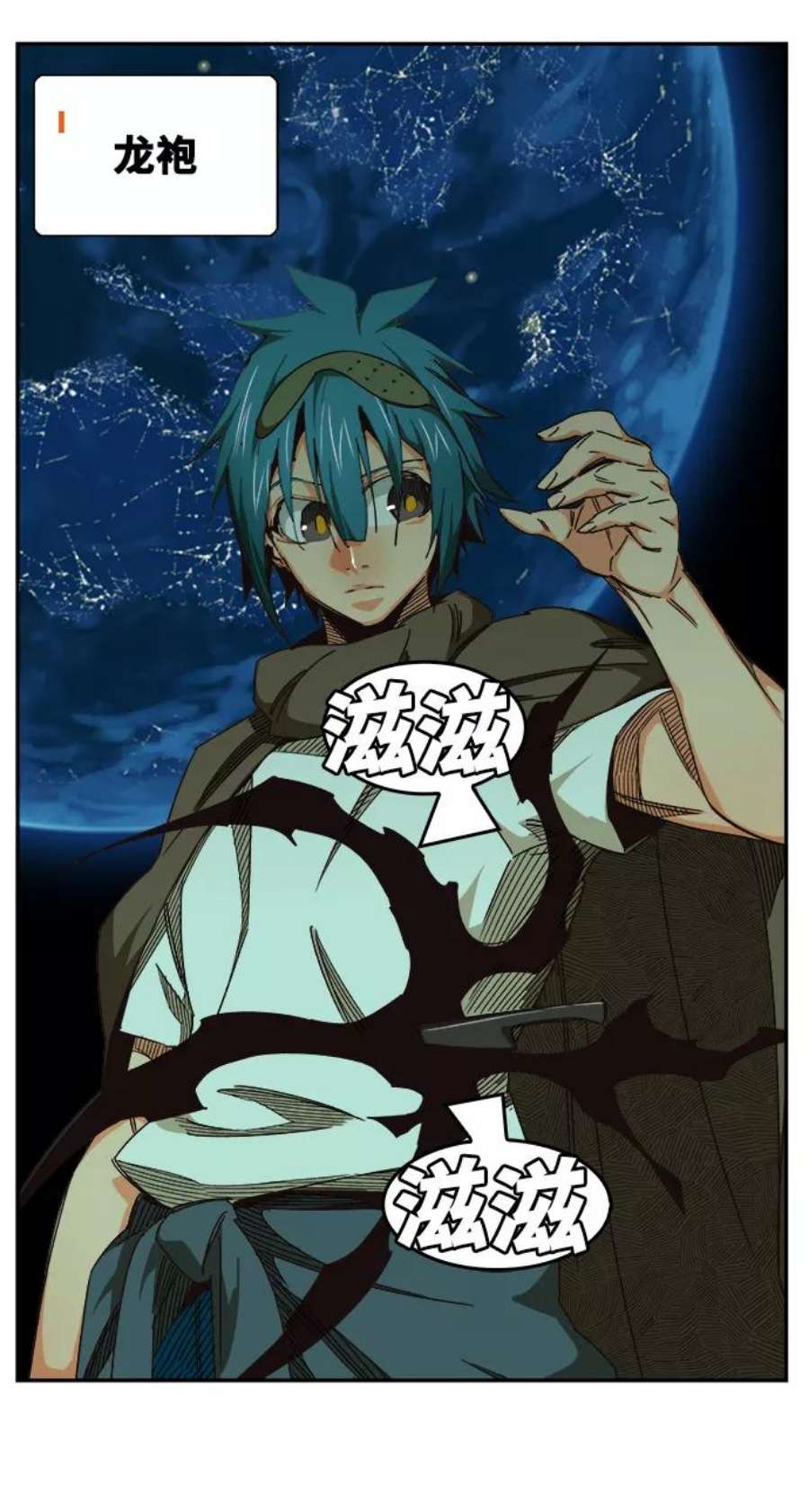 高校之神第6部 RE：与神的较量 第521话
