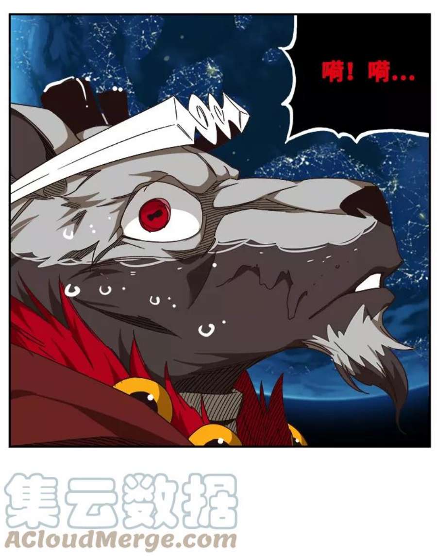 高校之神第6部 RE：与神的较量 第521话