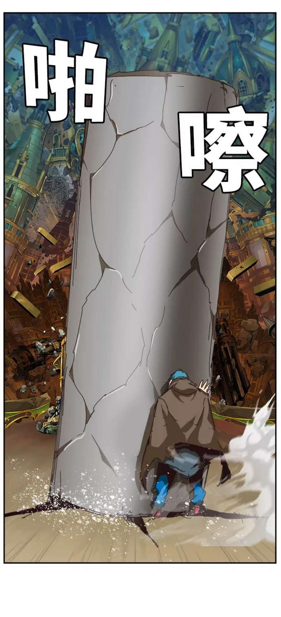 高校之神第6部 RE：与神的较量 第521话