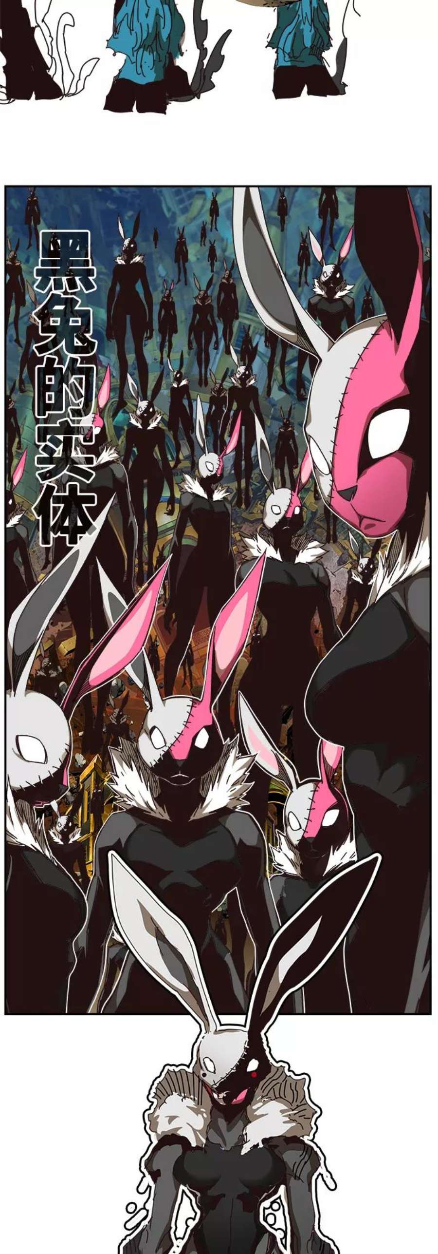 高校之神第6部 RE：与神的较量 第522话