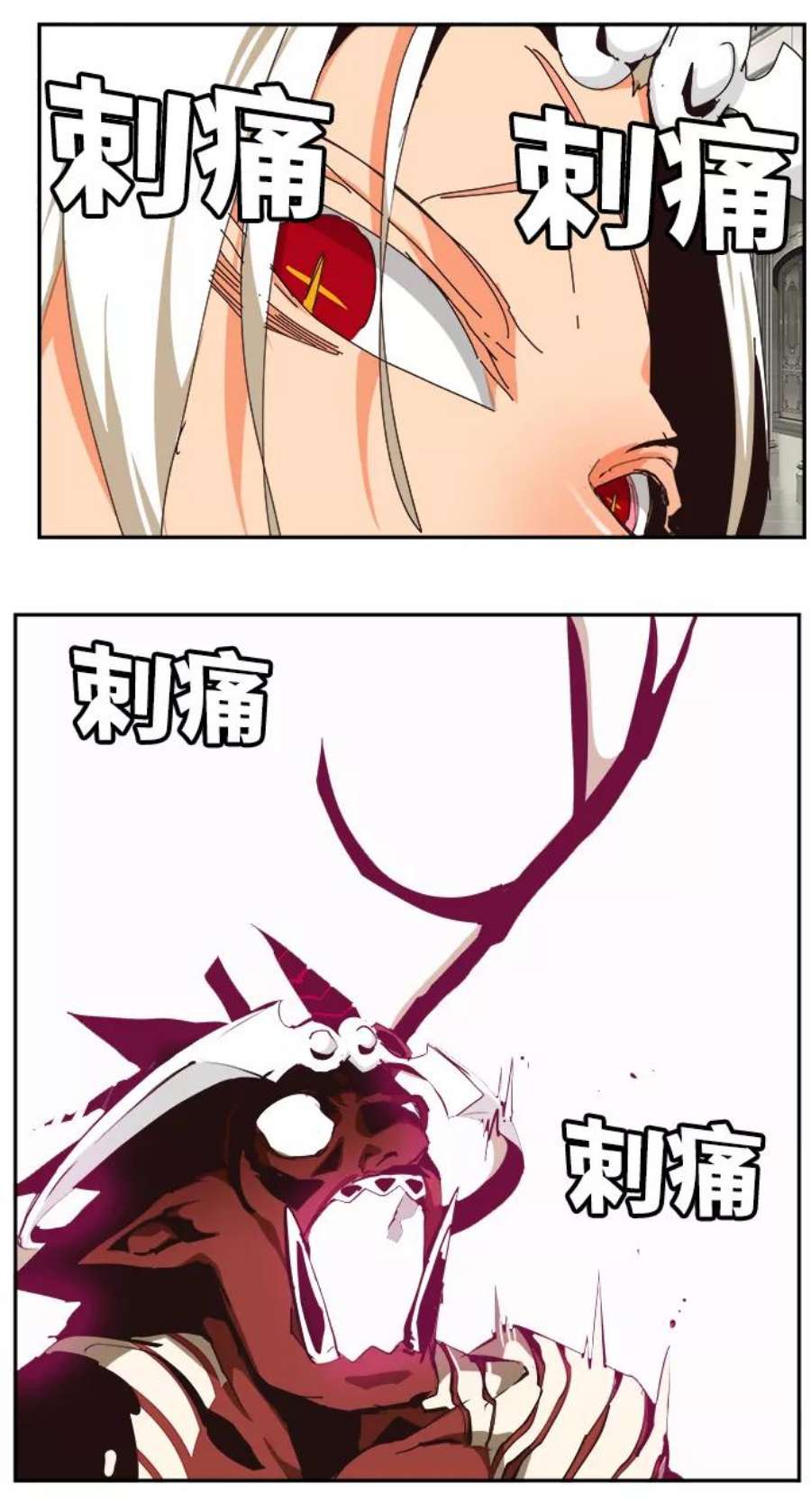 高校之神第6部 RE：与神的较量 第522话