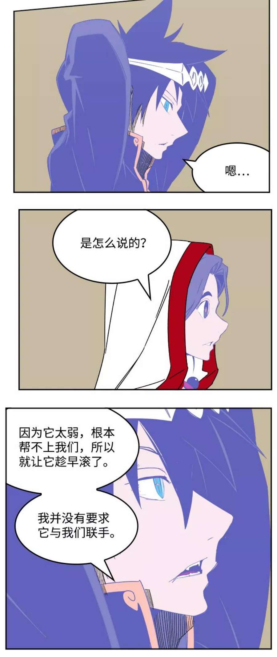 高校之神第6部 RE：与神的较量 第522话