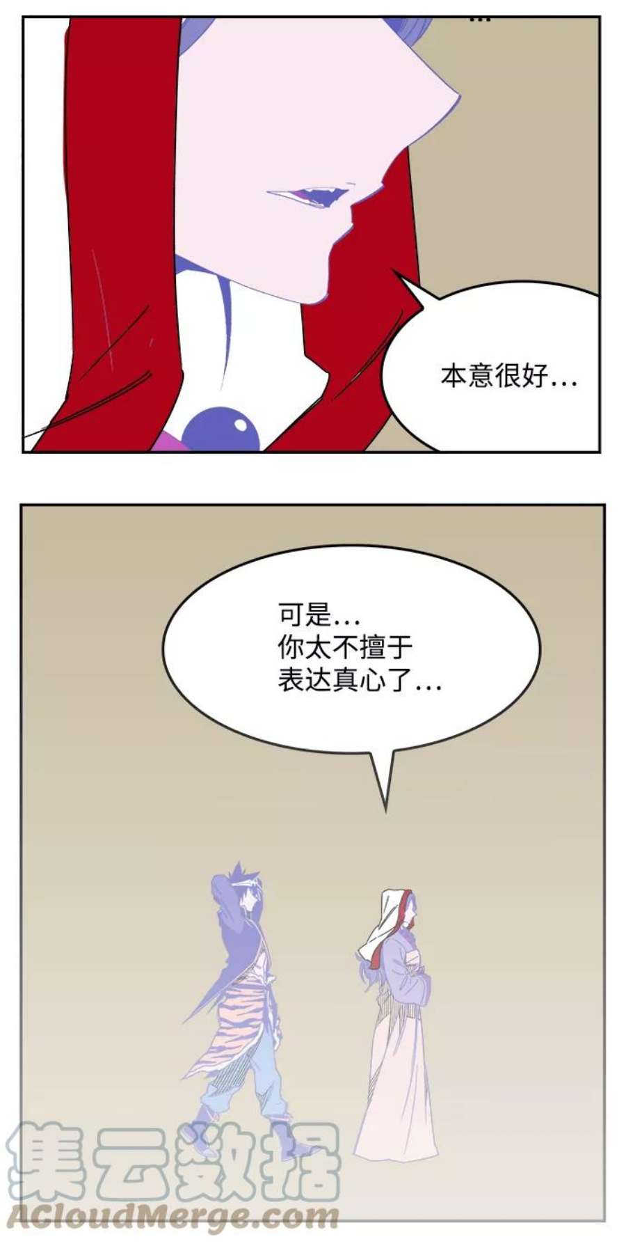 高校之神第6部 RE：与神的较量 第522话