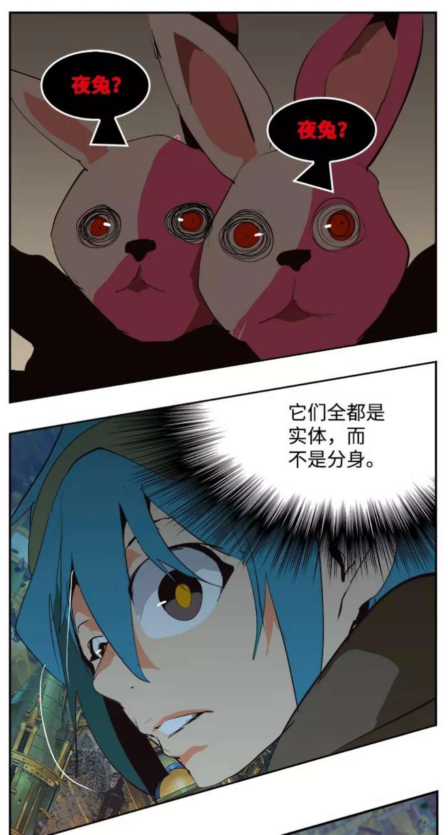 高校之神第6部 RE：与神的较量 第522话