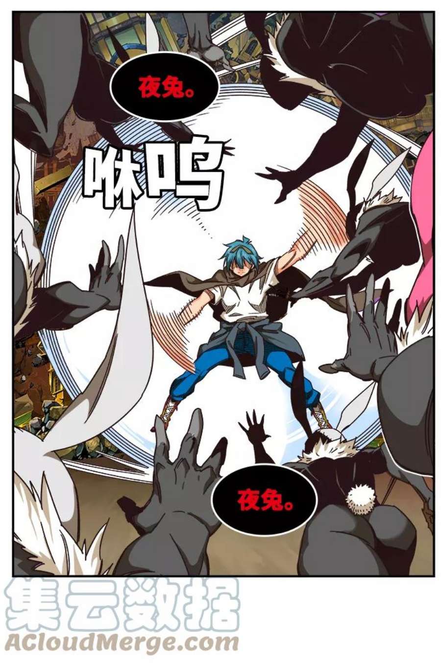 高校之神第6部 RE：与神的较量 第522话
