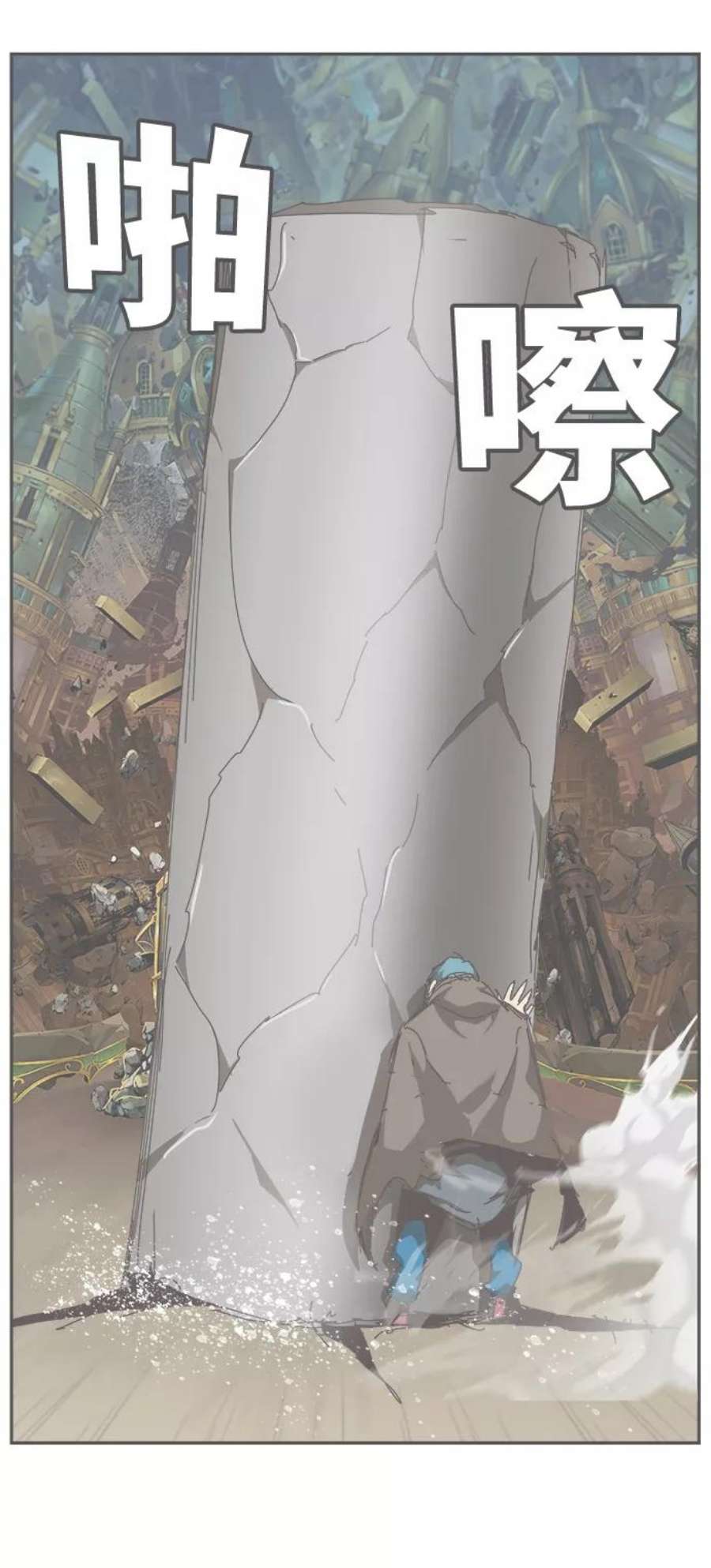 高校之神第6部 RE：与神的较量 第522话