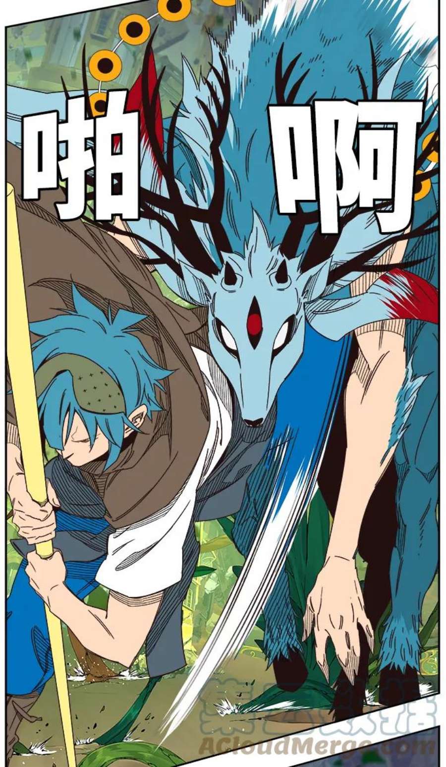 高校之神第6部 RE：与神的较量 第522话