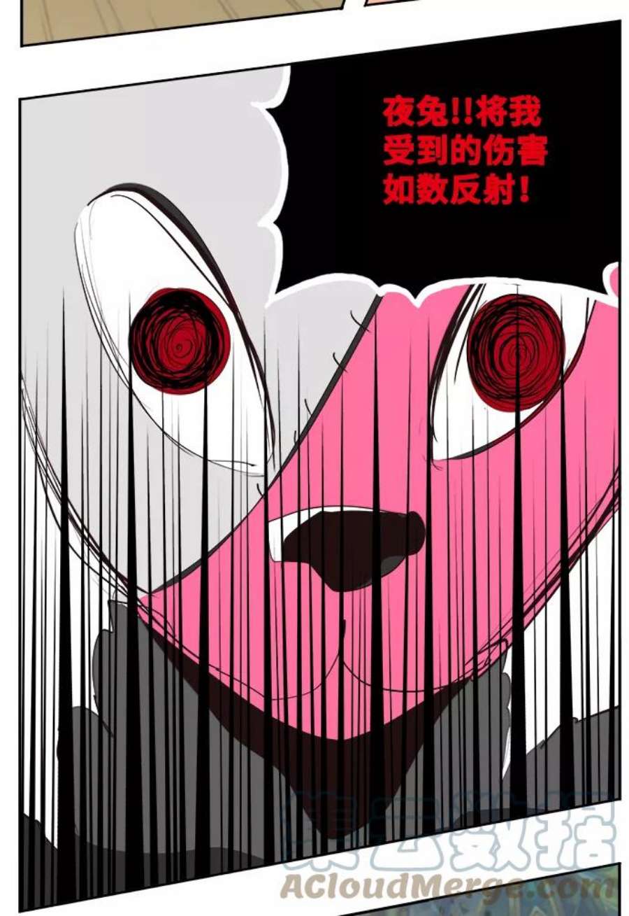 高校之神第6部 RE：与神的较量 第522话