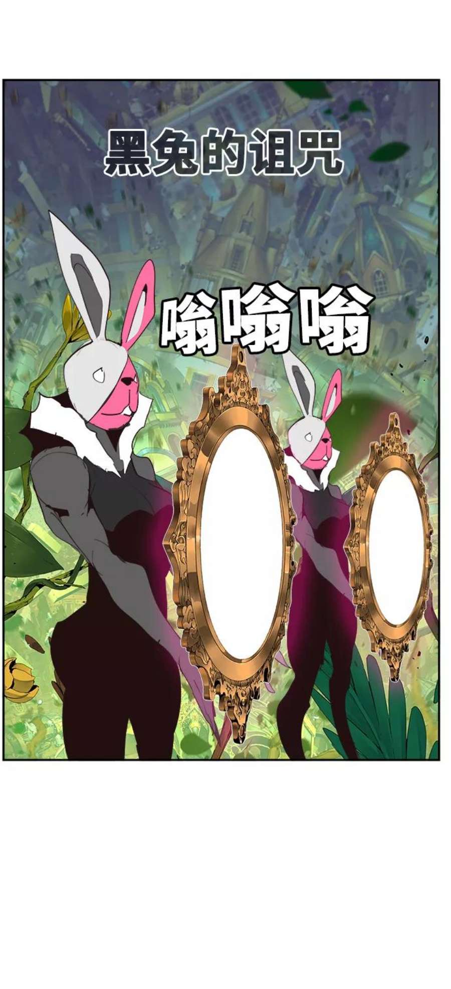 高校之神第6部 RE：与神的较量 第522话