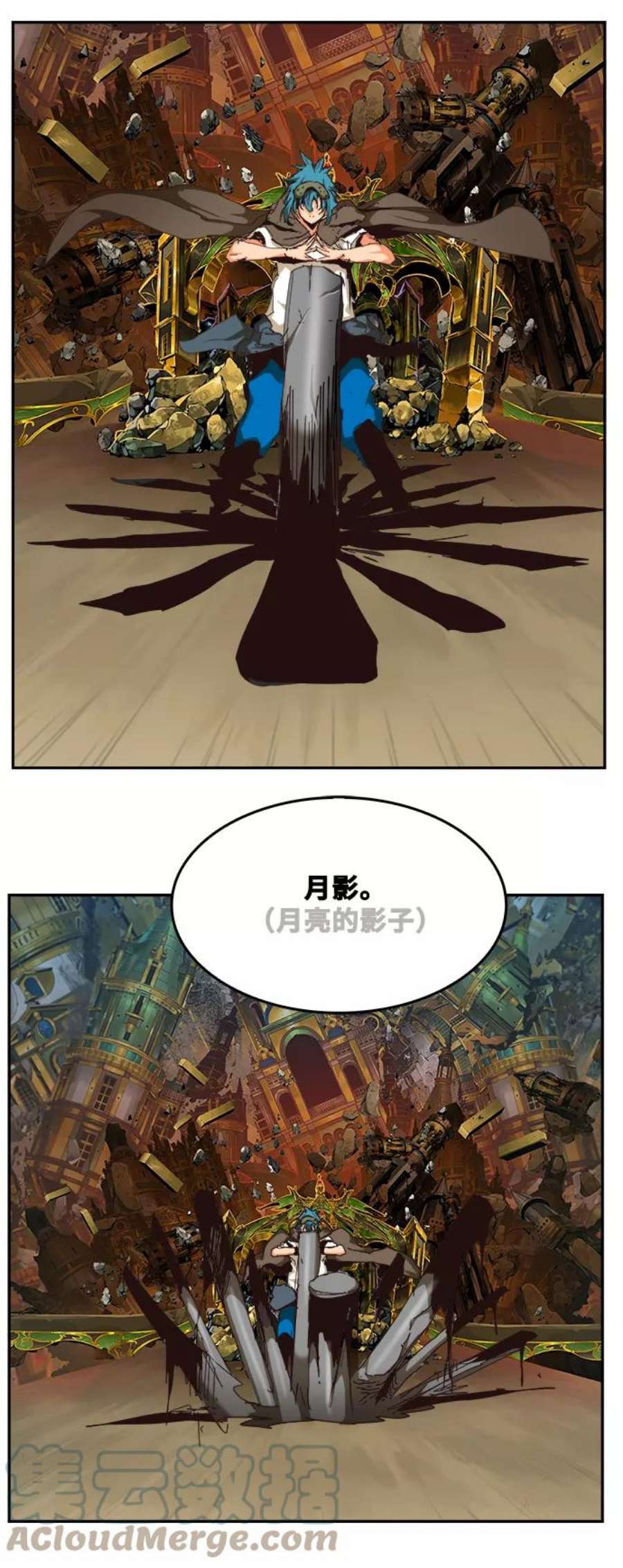 高校之神第6部 RE：与神的较量 第522话