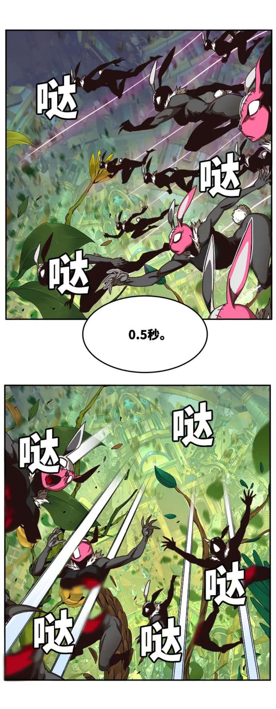 高校之神第6部 RE：与神的较量 第522话