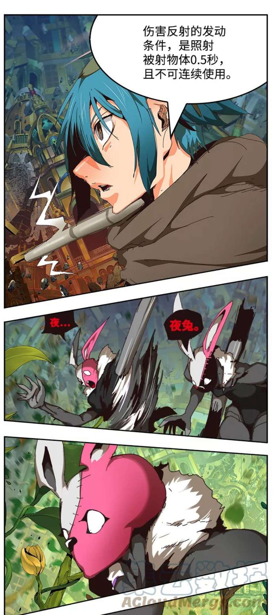 高校之神第6部 RE：与神的较量 第522话