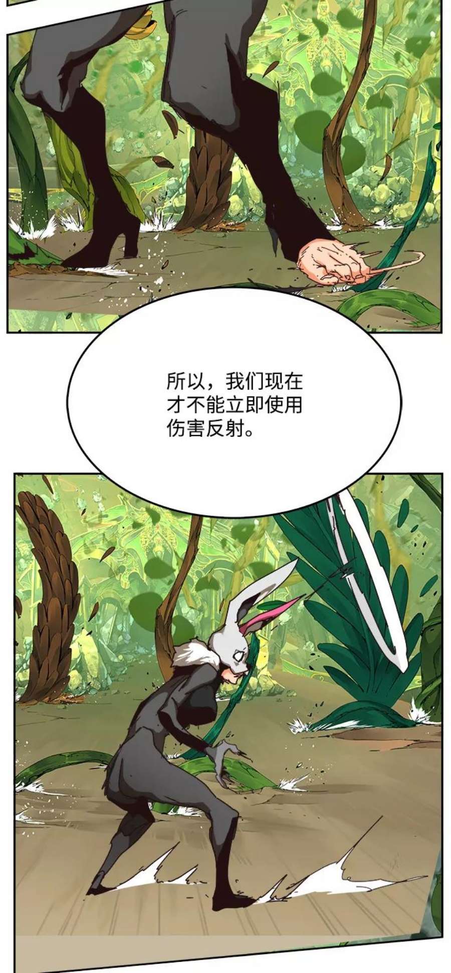 高校之神第6部 RE：与神的较量 第522话