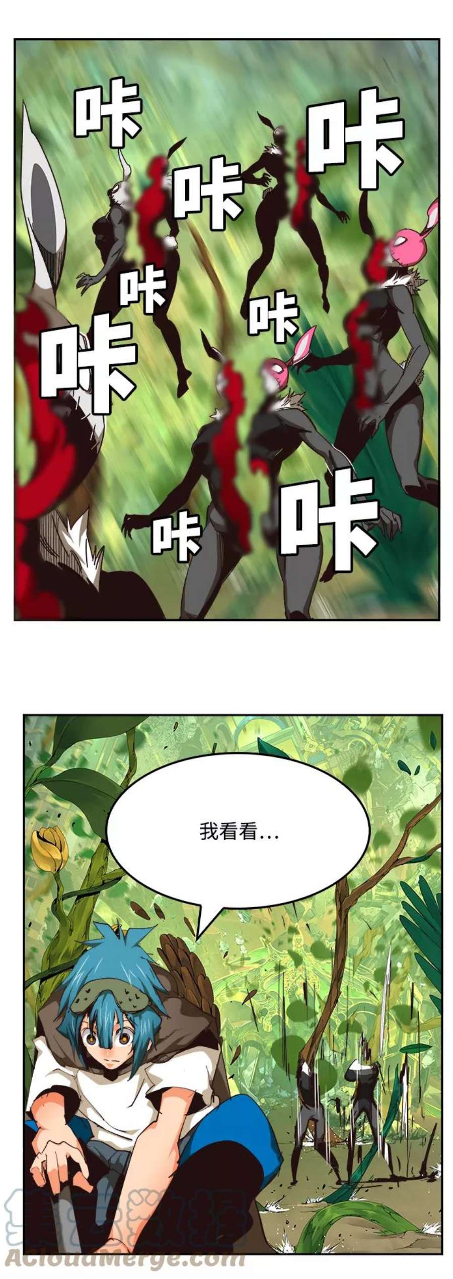 高校之神第6部 RE：与神的较量 第522话