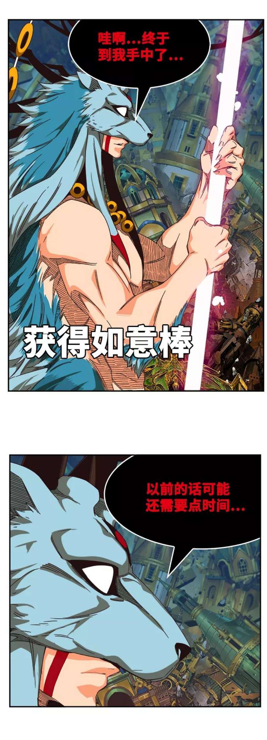 高校之神第6部 RE：与神的较量 第522话