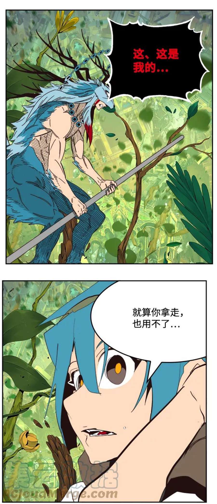 高校之神第6部 RE：与神的较量 第522话