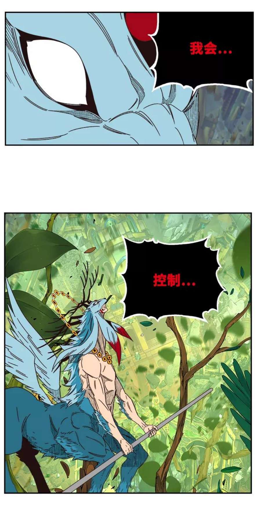 高校之神第6部 RE：与神的较量 第522话