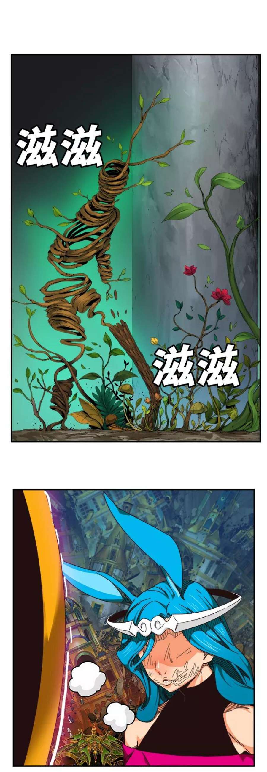 高校之神第6部 RE：与神的较量 第522话