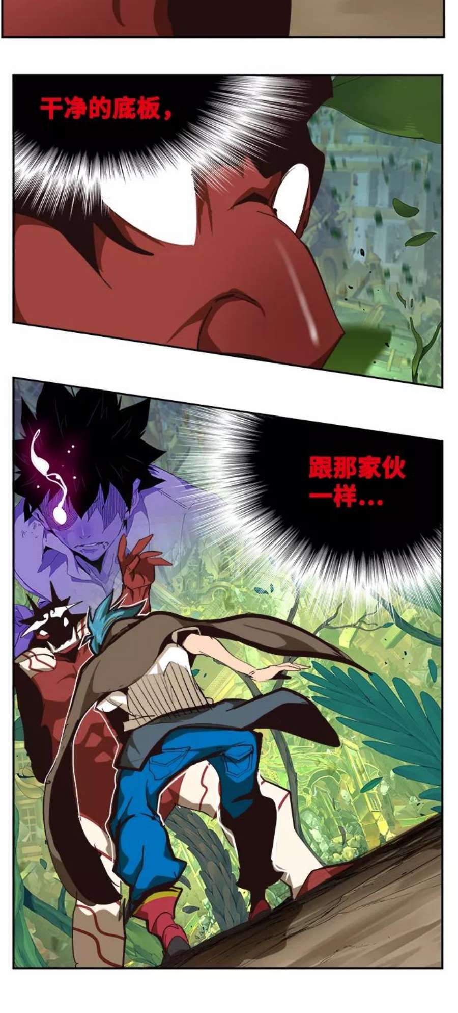 高校之神第6部 RE：与神的较量 第522话