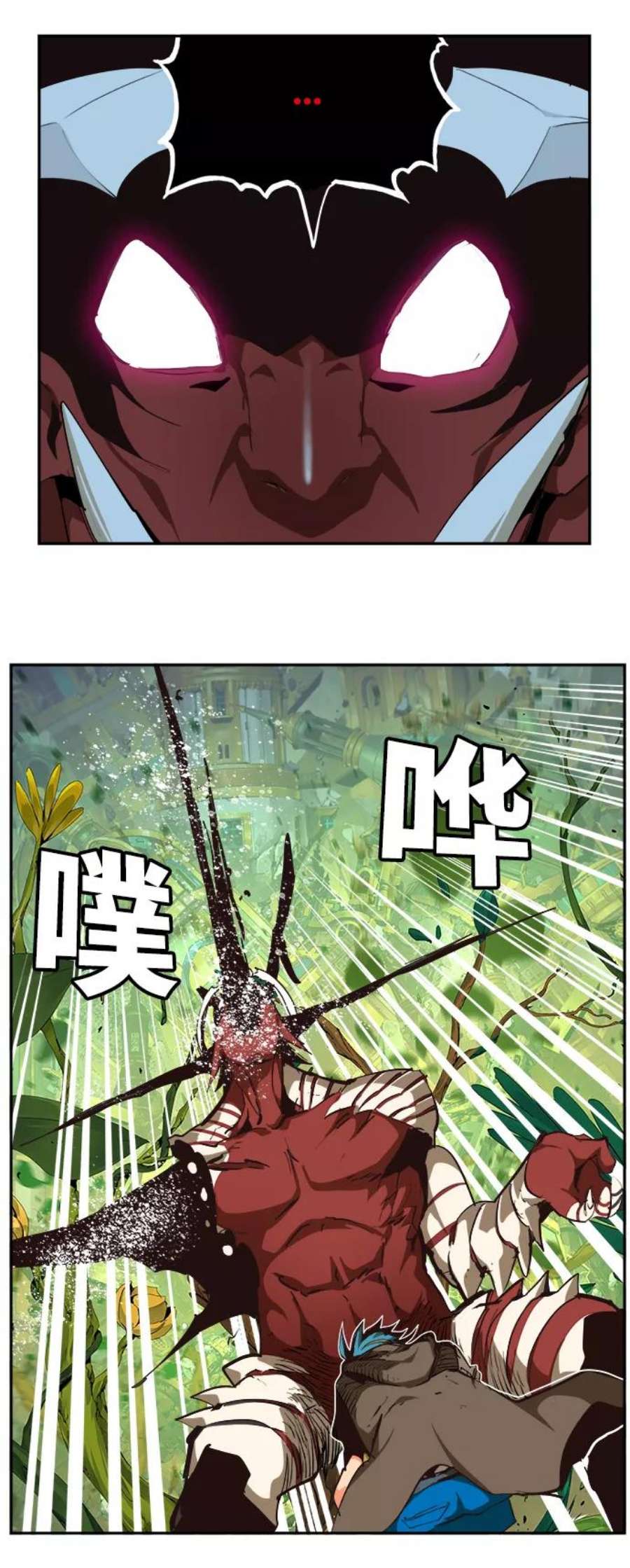 高校之神第6部 RE：与神的较量 第522话