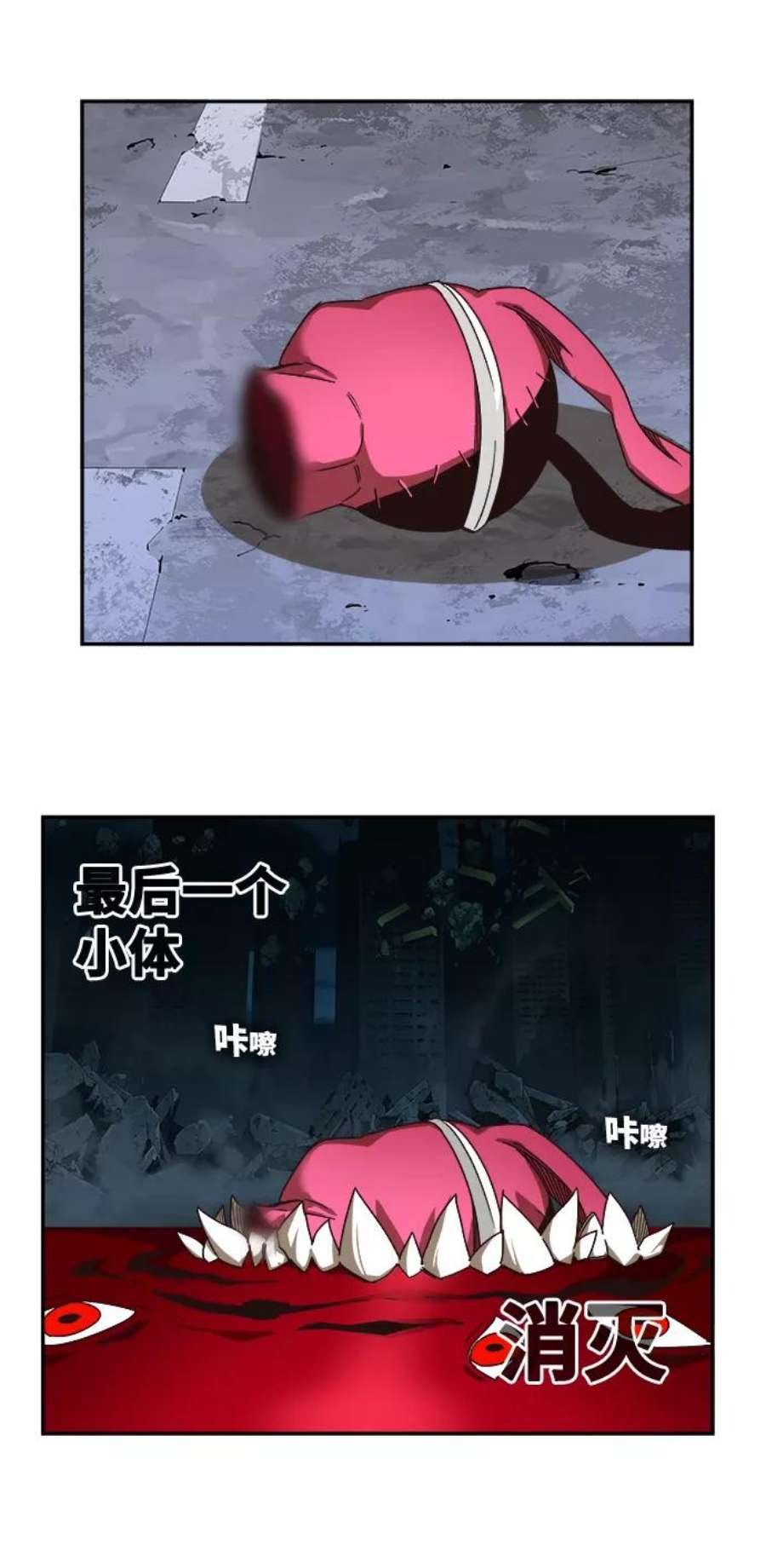 高校之神第6部 RE：与神的较量 第523话