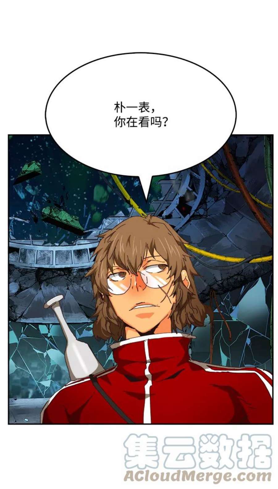 高校之神第6部 RE：与神的较量 第523话